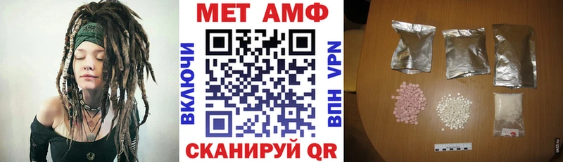 Амфетамин VHQ купить наркотики сайты Кондопога