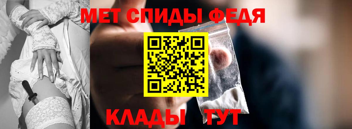 Амфетамин 97%  АМФЕТАМИН  Кондопога  Вход с VPN 