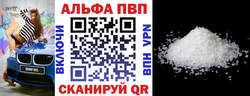 кракен   Кондопога  Альфа ПВП СК КРИС 