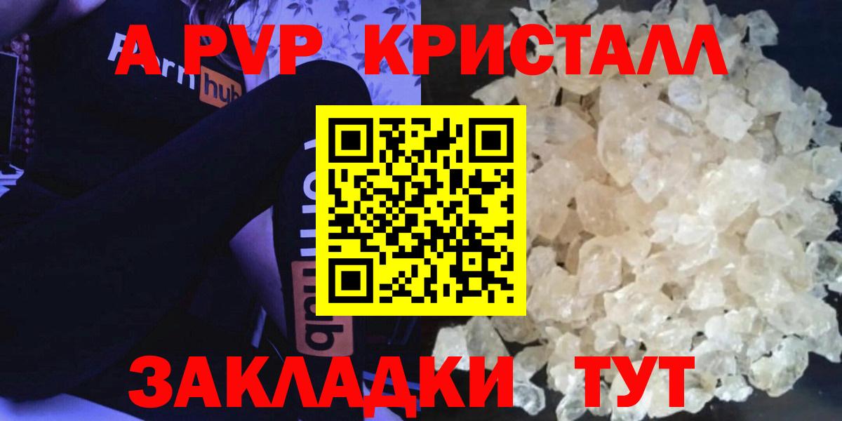 Alfa_PVP СК КРИС  Вход с VPN  APVP мука  Кондопога 
