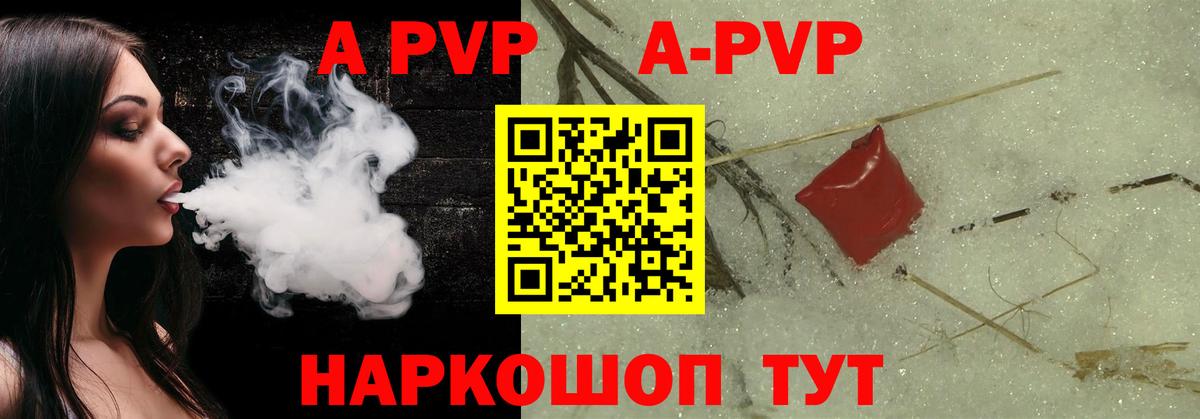 А ПВП мука Кондопога