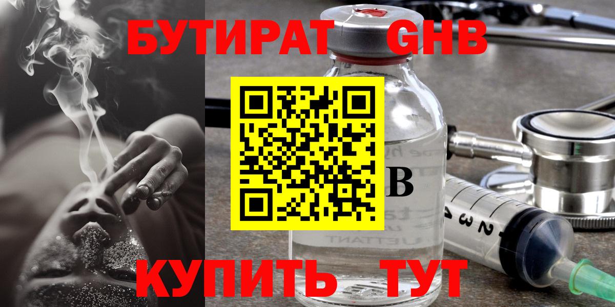 Конопля  Вход с VPN  COCAIN  Кондопога  Меф МЯУ МЯУ кристаллы 