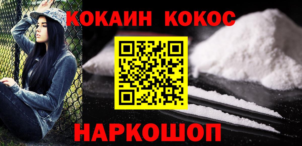 Кодеин  LSD-25  Гашиш  Продажа наркотиков  КОКАИН  Мефедрон  ГАШ  Героин  Кондопога  Вход с VPN 