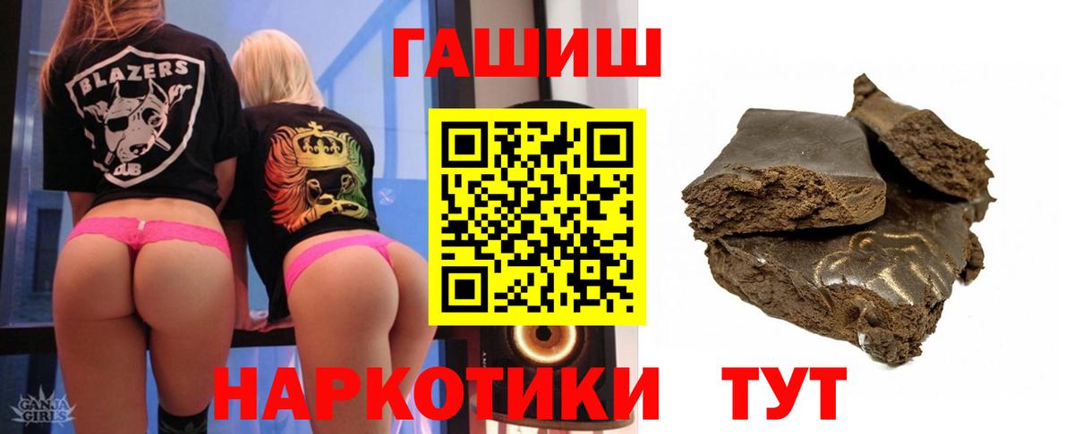 ГАШИШ гарик Кондопога