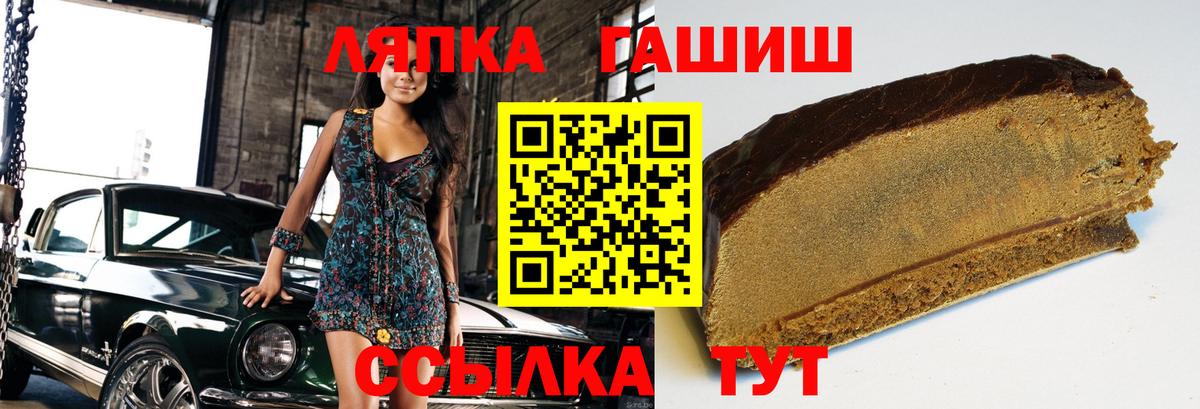 Кондопога  ГАШИШ хэш  Вход с VPN  Гашиш  ГАШ Изолятор 
