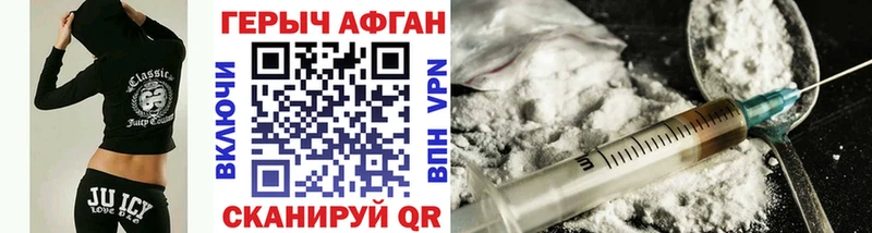 blacksprut   Кондопога  площадка телеграм  где найти   Героин Афган 