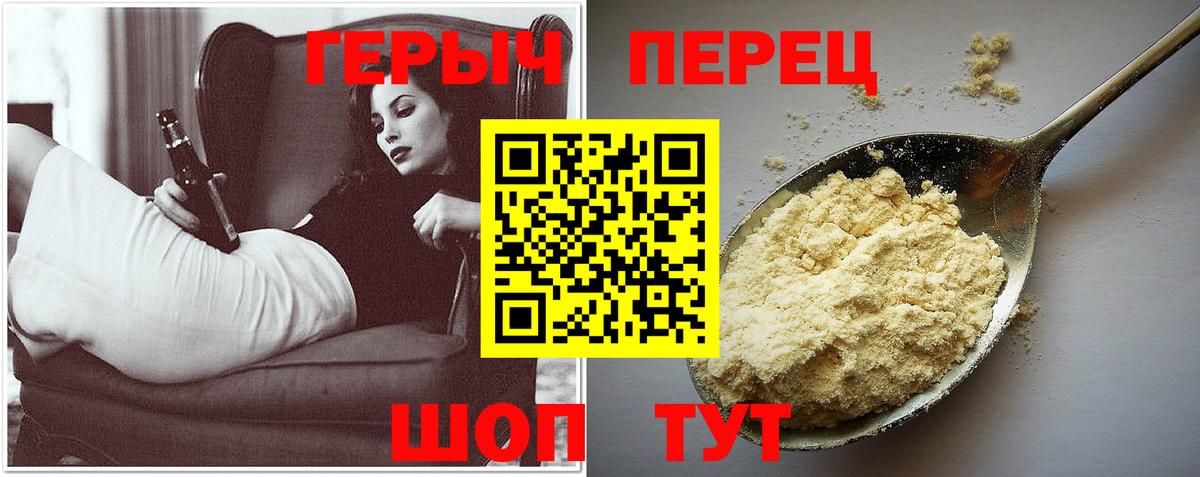 Героин герыч Кондопога