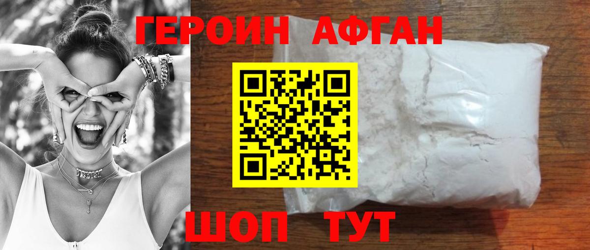 ГЕРОИН герыч  ГЕРОИН  Кондопога  Вход с VPN 