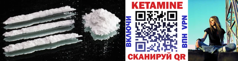 где можно купить   Кондопога  Кетамин ketamine 