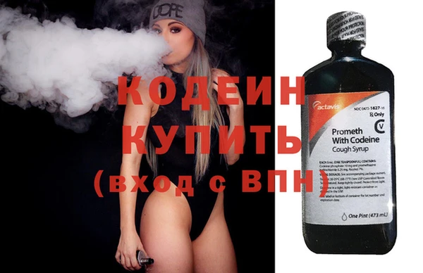 метамфетамин Няндома