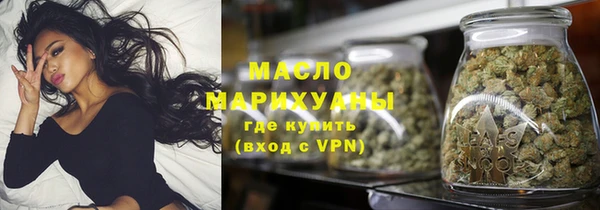 амфетамин Нязепетровск