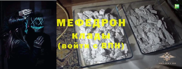 амфетамин Нязепетровск