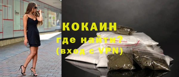 метамфетамин Няндома