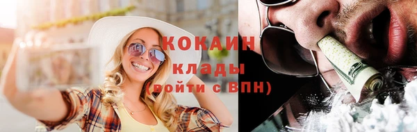 метамфетамин Няндома