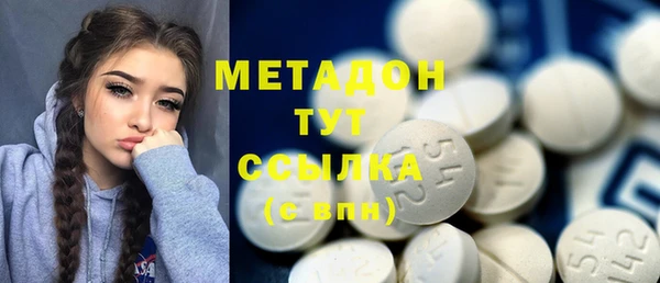 дурь Новозыбков
