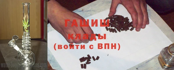дурь Новозыбков