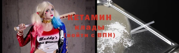 амфетамин Нязепетровск