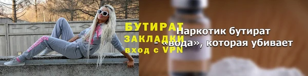 спайс Новокубанск