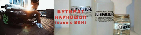 дурь Новодвинск