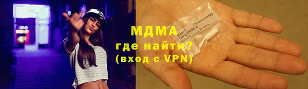 PSILOCYBIN Карпинск