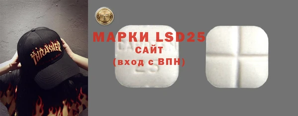 спайс Новокубанск