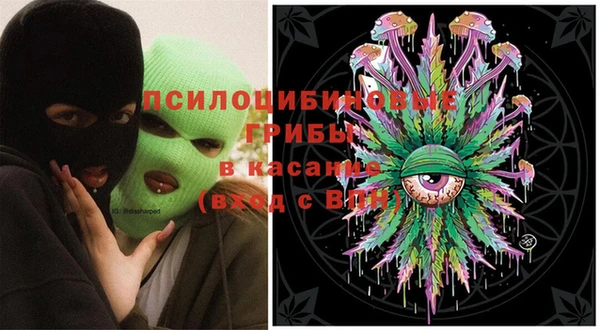 амфетамин Нязепетровск