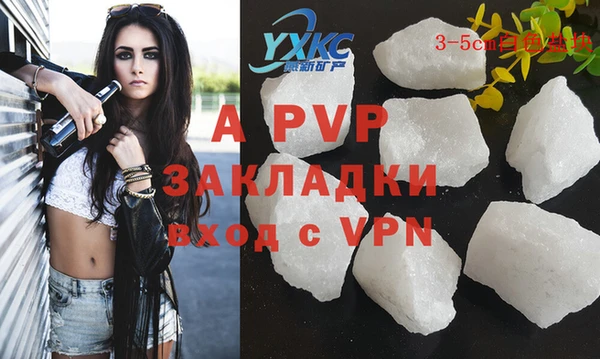 спайс Новокубанск