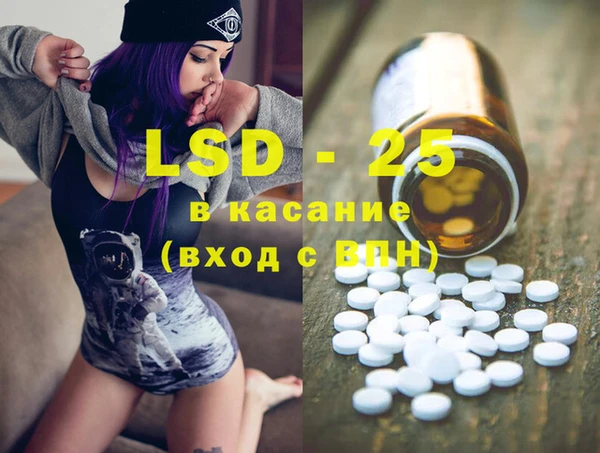 дурь Новозыбков
