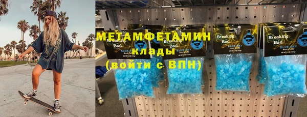 амфетамин Нязепетровск