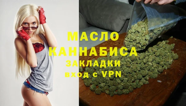 метамфетамин Няндома