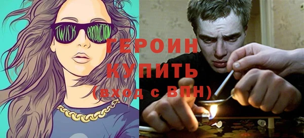 спайс Новокубанск