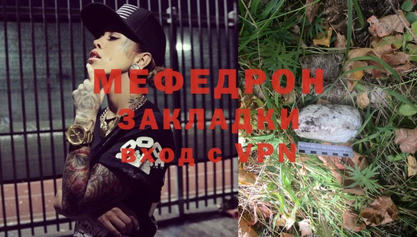 дурь Новозыбков