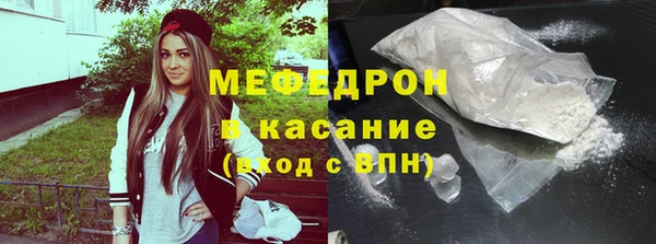амфетамин Нязепетровск