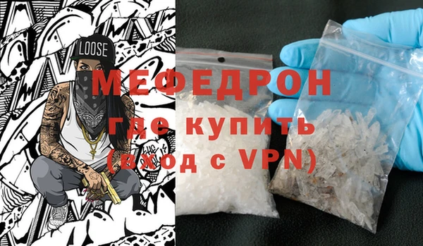 метамфетамин Няндома