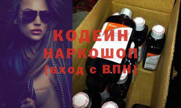 дурь Новозыбков