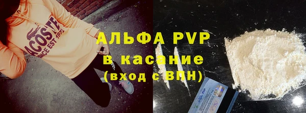 дурь Новозыбков
