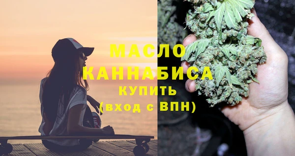 спайс Новокубанск