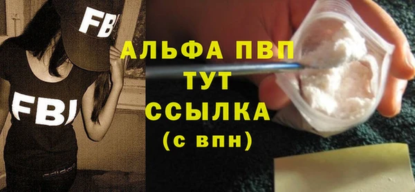 амфетамин Нязепетровск