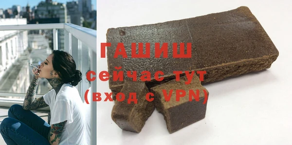 спайс Новокубанск