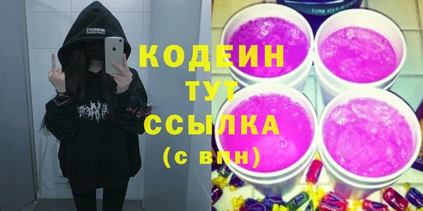 спайс Новокубанск