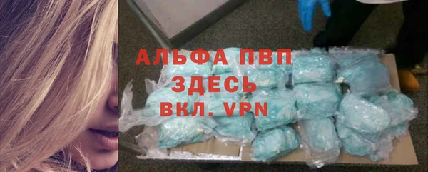 метамфетамин Няндома