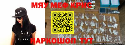 индика Беслан