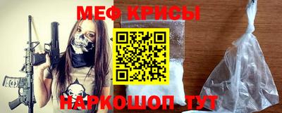 индика Беслан