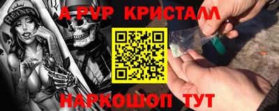 индика Беслан