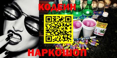 герыч Бийск
