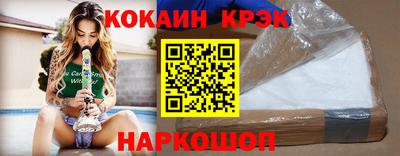 индика Беслан