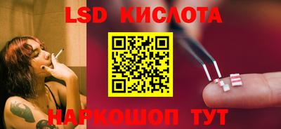 индика Беслан