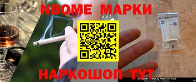 индика Беслан
