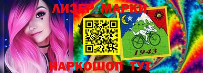 герыч Бийск
