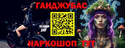 герыч Бийск